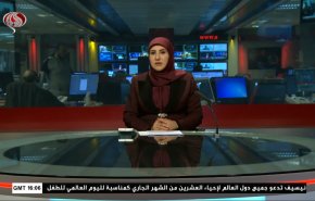  نشرة الاخبار من قناة العالم الساعة 16:00 بتوقيت غرينتش 20-11-2021 
