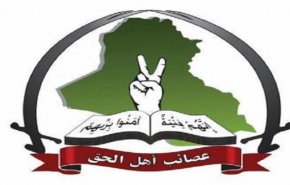 دعت لوقفة جادة.. العصائب تستنكر قرار بريطانيا ضد حماس