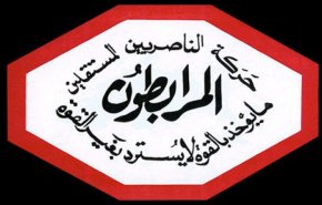 لبنان.. المرابطون تبارك عملية القدس الفدائية