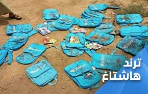 في اليوم العالمي للطفل.. 'أميركا تقتل الطفل اليمني'