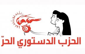 'الدستوري الحر' يستنكر تشويه قيس سعيد صورة تونس خلال محادثاته مع بلينكين

