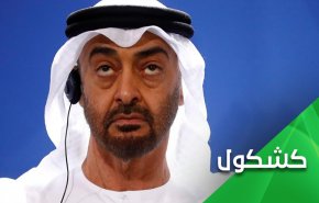  كلام إبن زايد 'العلني والنادر'عن التطبيع.. واستحضار فضيلة الصمت