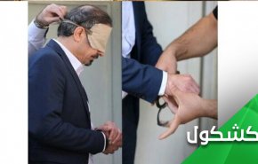 رغم حرمانه العشرات من حق الحياة.. إيران لم تحرم الإرهابي إسيود حق الدفاع عن نفسه