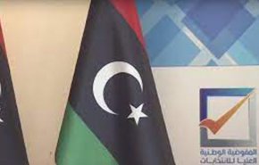 مفوضية الانتخابات الليبية تعلن إغلاق باب الترشح للانتخابات الرئاسية