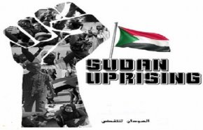 السودان ..