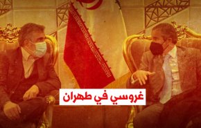 فيديوغرافيك.. غروسي في طهران 