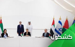 محمية الامارات.. عرابة تطبيع التسليح والطاقة وتحلية المياه والخمور