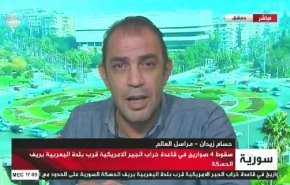 الكشف عن تفاصيل استهداف قاعدة أمريكية بمطار خراب الجير بسوريا