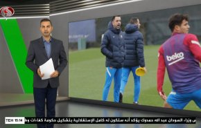  نشرة الاخبار الرياضية من قناة العالم 11:40 بتوقيت غرينتش 23-11-2021 