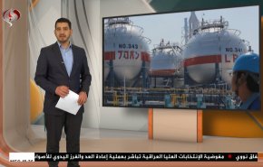  نشرة الاخبار الاقتصادية من قناة العالم 15:30بتوقيت غرينتش 23-11-2021 