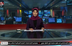  نشرة الاخبار من قناة العالم الساعة 16:00 بتوقيت غرينتش 23-11-2021 