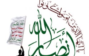 أنصار الله: غارة التحالف دمرت مصنعا في صنعاء مملوكا لمواطن سوري