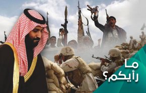 واشنطن تلجأ للخطة باء بعد فشل السعودية في اليمن
