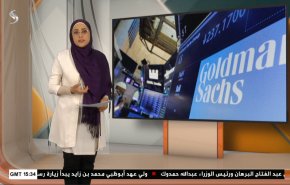 نشرة الاخبار الاقتصادية من قناة العالم 15:30بتوقيت غرينتش 24-11-2021 
