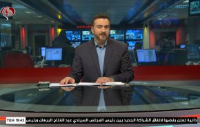  نشرة الاخبار من قناة العالم الساعة 16:00 بتوقيت غرينتش 24-11-2021 