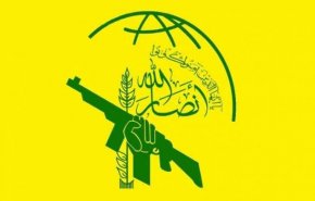 انصارالله یمن تروریستی خواندن حزب الله را محکوم کرد