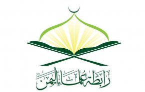 رابطة علماء اليمن تدين اعدام السعودية لعشرات الأبرياء بينهم أسرى