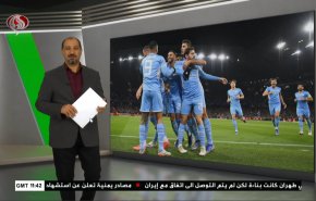 نشرة الاخبار الرياضية من قناة العالم 11:40 بتوقيت غرينتش 25-11-2021 
