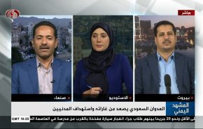 العدوان السعودي يصعد من غاراته واستهداف المدنيين