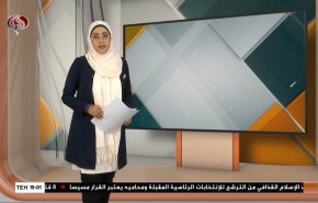 نشرة الاخبار الاقتصادية من قناة العالم 15:30بتوقيت غرينتش 25-11-2021 