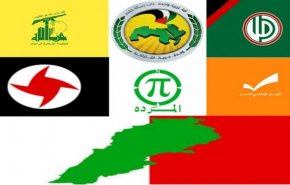 لبنان.. لقاء الأحزاب يدين القرار الاسترالي بحق حزب الله