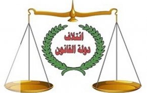 ائتلاف المالكي يكشف سبب استمرار تركيا بخرق السيادة العراقية