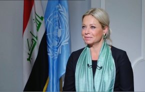 دولة القانون: بلاسخارت تجاوزت صلاحياتها وبدأت تتدخل في الشأن الداخلي
