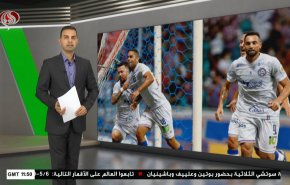  نشرة الاخبار الرياضية من قناة العالم 11:40 بتوقيت غرينتش 27-11-2021 