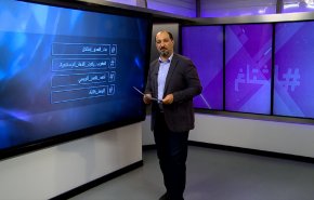 مواقع التواصل ضد التطبيع الاردني والمغربي مع الاحتلال