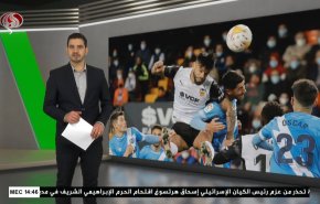  نشرة الاخبار الرياضية من قناة العالم 11:40 بتوقيت غرينتش 28-11-2021 