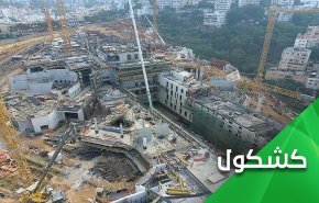 أكبر سفارة أمريكية في الشرق الأوسط تُقام في بلد عربي 'تحتله إيران'!!