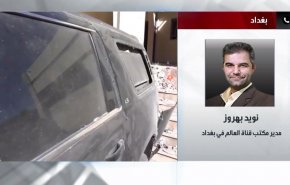 مراسل العالم يكشف مستجدات قضية اغتيال الكاظمي الفاشلة