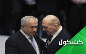 إيهود أولمرت يحرج بينيت.. ليس بمقدور 