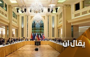 تخبط ساسة 'اسرائيل' 'خبط عشواء' لعرقلة مسار مباحثات فيينا