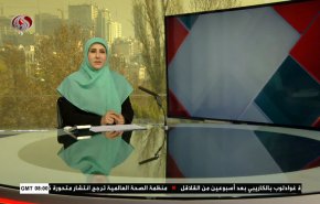 نشرة الاخبار من قناة العالم الساعة 07:00 بتوقيت غرينتش 30-11-2021
