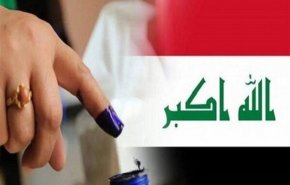 المفوضية العراقية تعلن النتائج النهائية للانتخابات البرلمانية