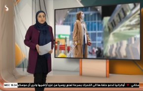  نشرة الاخبار الاقتصادية من قناة العالم 15:30بتوقيت غرينتش 30-11-2021 