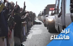 صنعاء تبتهج باستقبالها أبناء البيضاء