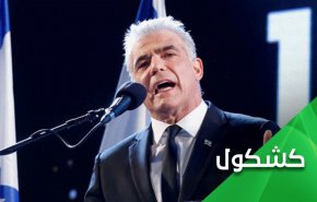 هل يصل صدى عويل 
