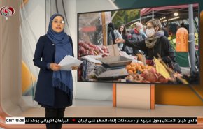  نشرة الاخبار الاقتصادية من قناة العالم 15:30بتوقيت غرينتش 01-12-2021 