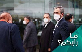 هل ستخضع واشنطن لشموخ طهران في مفاوضات فيينا؟