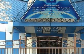 مفوضية الانتخابات العراقية تنفي صدور قرار بتمديد مدة الطعن