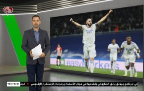 نشرة الاخبار الرياضية من قناة العالم 11:40 بتوقيت غرينتش 02-12-2021 