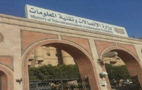 الاتصالات اليمنية تدين استهداف تحالف العدوان لمحطات وابراج الاتصالات
