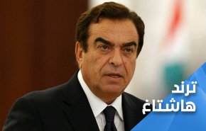 أصداء استقالة قرداحي في مواقع التواصل 