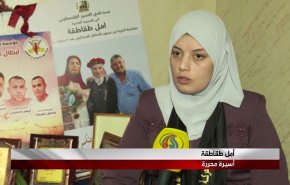 شاهد..قناة العالم تنقل فرحة وحزن الاسيرة المحررة امل 