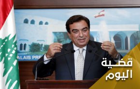 حتى لو إستقال قرداحي.. تبقى الحرب السعودية على اليمن 