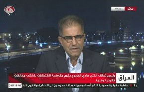 شاهد: الادلة التي قدمها تحالف فتح حول التلاعب بنتائج الانتخابات العراقية