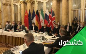 مباحثات فيينا.. الحظر والوقت؛ سيف أمريكي مثلوم