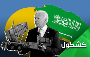 لا حاجة للسعودية أن تستجدي الباتريوت.. يكفي أن توقف عدوانها على اليمن  